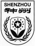 SHENZHOU