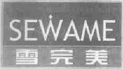 SEWAME