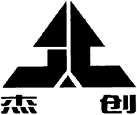 The transliteration of the two Chinese characters is 