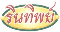  The transliteration of the Thai characters in the mark is 