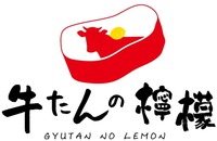GYUTAN NO LEMON