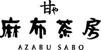 AZABU SABO