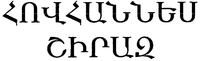 HOVHANNES SHIRAZ (in armenian).