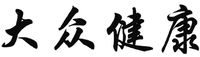 DA ZHONG JIAN KANG