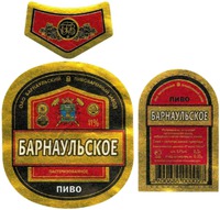 BARNAULSKOYE PIVO; ОАО BARNAULSKIJ PIVOVARENNIJ ZAVOD; PASTERIZOVANNOYE; izgotovleno iz chistoy artezianskoy vody, otbornykh sortov soloda i khmelya; PIVO - NAPITOK SAMOY PRIRODY; Energeticheskaya tsennost; Uglevody; Belki; Temperatura khraneniya ot do; alk.; Upotrebit do ukazannoy daty.