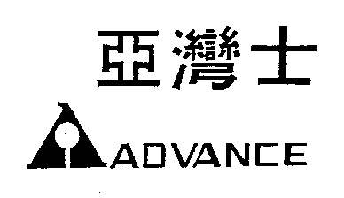 ADVANCE