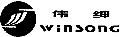 winsong