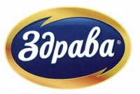 Zdrava