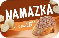 NAMAZKA