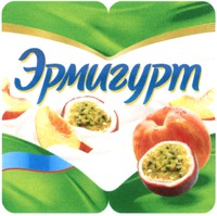 ERMIGURT.