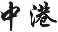 ZHONGGANG