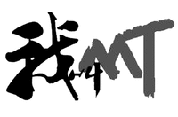 MT