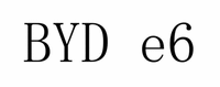 BYD e6