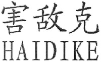 HAIDIKE