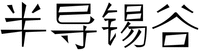 BAN DAO XI GU