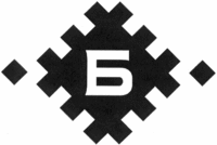 B.