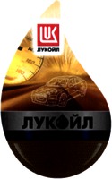 LUKOIL.