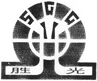 SGG