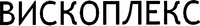 VISCOPLEX