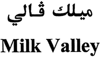 Milk Valley