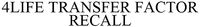 4LIFE TRANSFER FACTOR RECALL
