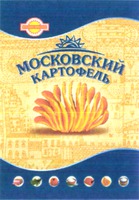 Moskovskij kartofel