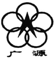 Guang Yuan.