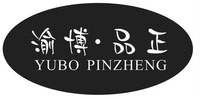 YUBO PINZHENG