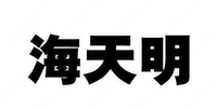 HAI TIAN MING