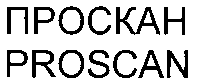 PROSCAN