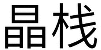 JING ZHAN