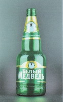  Beliy Medved, Vsegda na strazhe kachestva. 