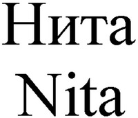 Nita