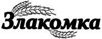  ZLAKOMKA. 