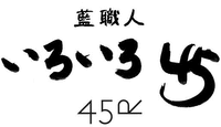 45R