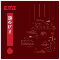 CHEONG KWAN JANG SUI SHEN YIN JING