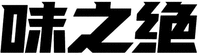 The Chinese Characters in the mark from left to right are transliterated as 
