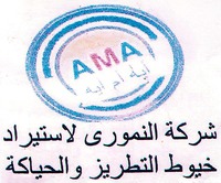 AMA