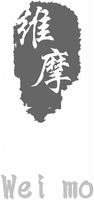 Wei mo
