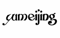yumeijing