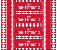PANTOMIMA RAKHAT