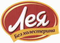 Leya Bez holesterina.