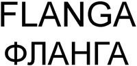 FLANGA