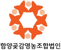 HamYangGotGamYeongNongJoHabBubIn