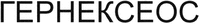 GERNEKSEOS