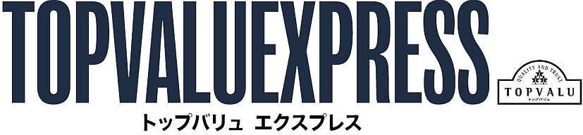 TOPVALUEXPRESS, QUALITY AND TRUST, TOPVALU