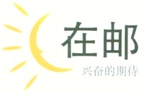 Zai you xingfen qidai