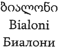 Bialoni