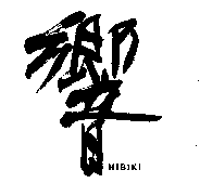 HIBIKI
