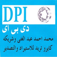 DPI